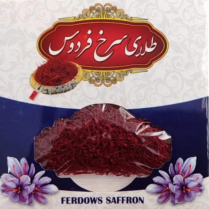 زعفران سرگل درجه1نیم مثقالی فردوس(بدون ناخالصی)|خوردنی و آشامیدنی|اصفهان, شهرک کاوه|دیوار