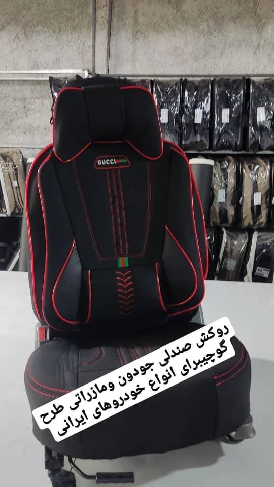 کفپوش مانیتور قاب دوربین 3600روکش صندلی هدلایت|قطعات یدکی و لوازم جانبی|خرمآباد, |دیوار