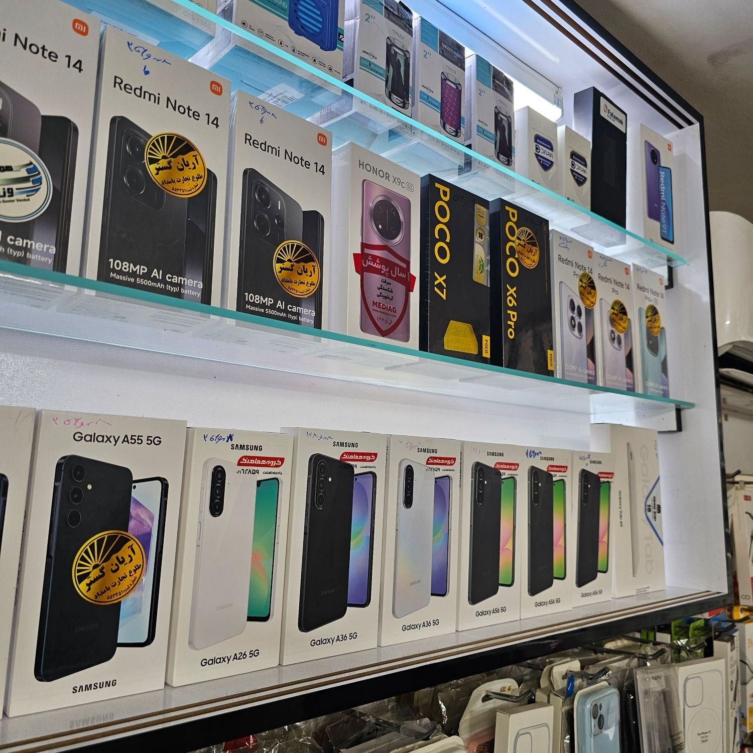 ردمی A5 حافظه 128گ رام 4 اقساطی با چک|موبایل|پرند, |دیوار