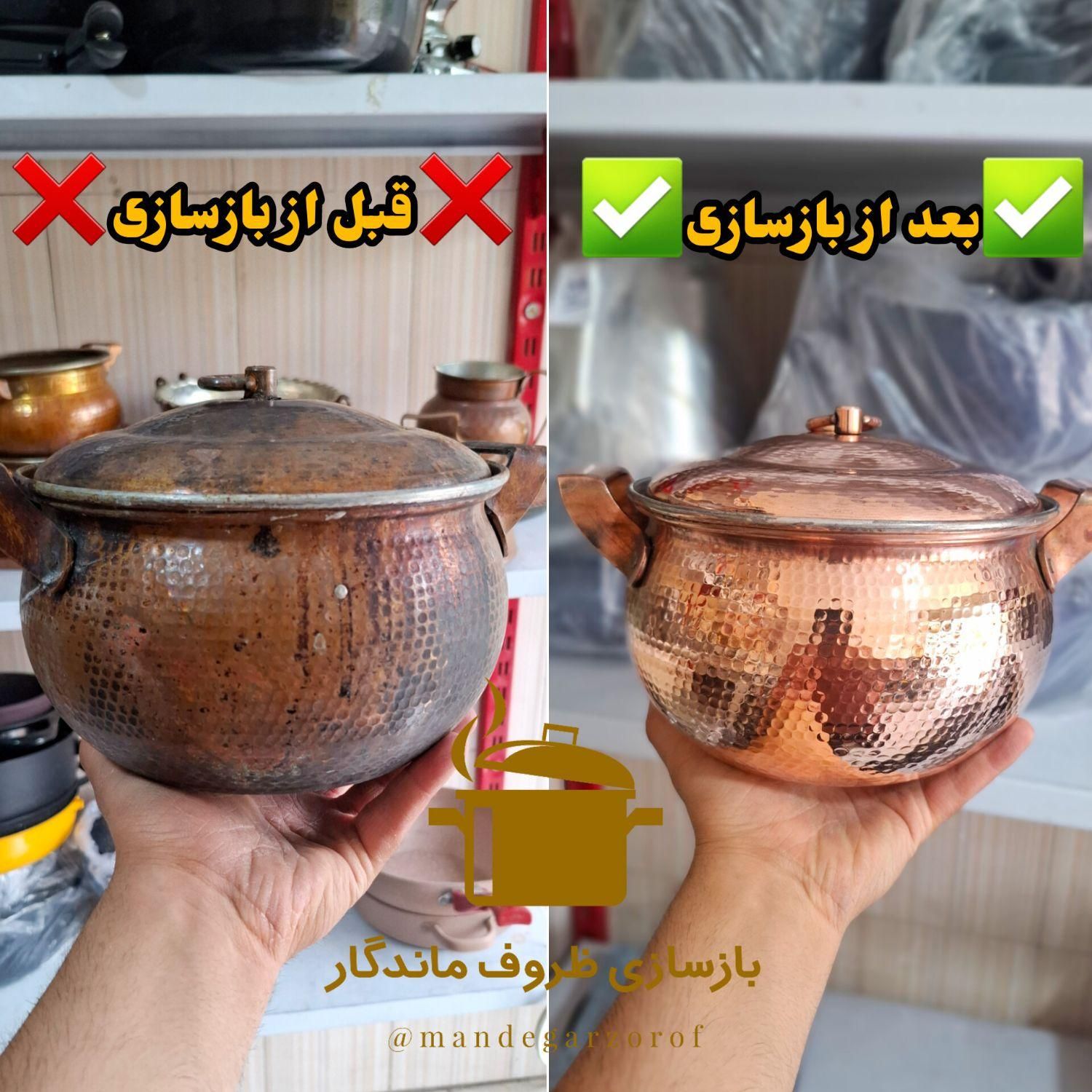 مس قابلمه تابه پارچ لیوان سفیدگری قلع اندود|ظروف پخت‌وپز|تهران, عبدل‌آباد|دیوار