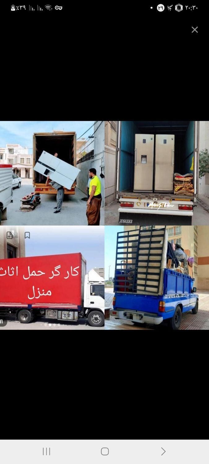 خدمات باربری اثاثیه منزل تبریز بار و ارسال کارگر|خدمات حمل و نقل|تبریز, |دیوار