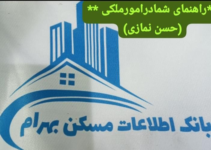 رهن واجاره  آپارتمان  ۶۵ متری ۲خواب|اجارهٔ آپارتمان|تهران, ابوذر (منطقه ۱۵)|دیوار