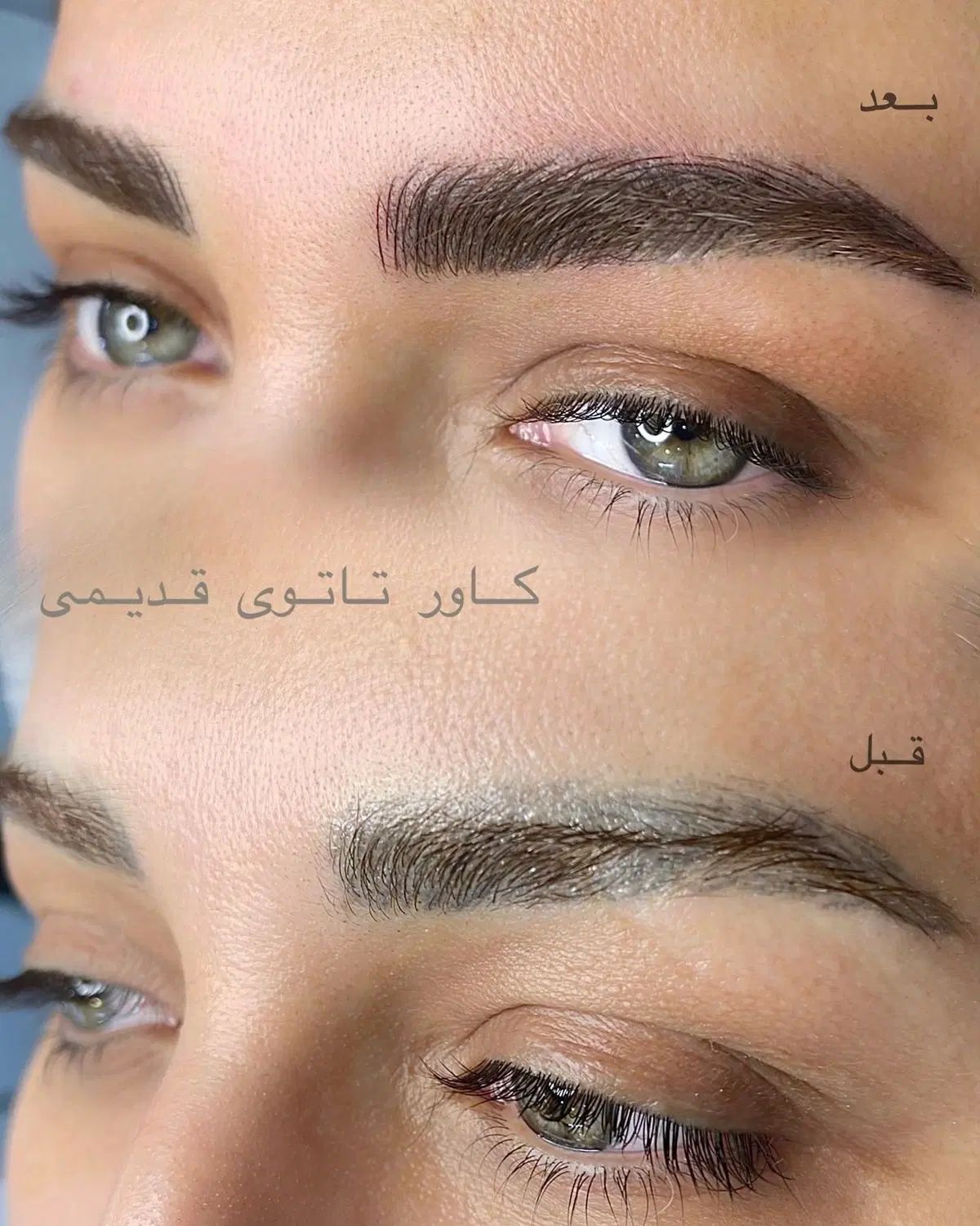 میکروبلیدینگ و فیبروز ابرو|خدمات آرایشگری و زیبایی|اصفهان, شاهزید|دیوار