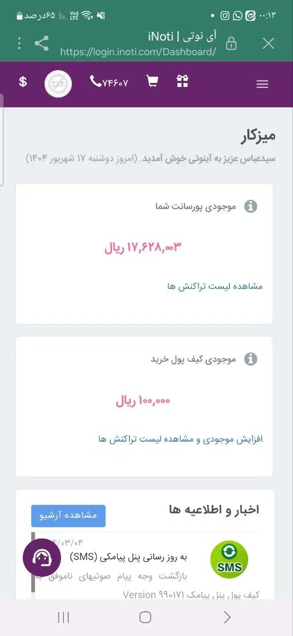 null