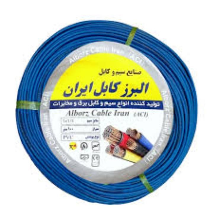سیم برق 1/5البرز|حراج|تهران, فرحزاد|دیوار