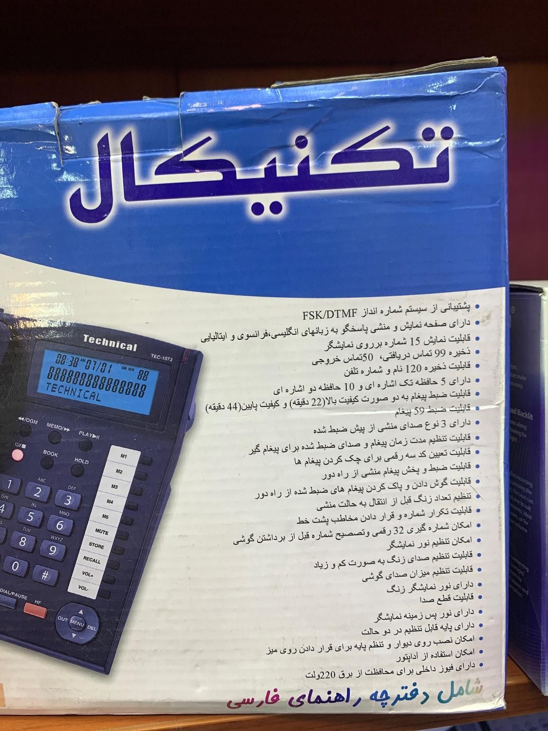 تلفن تکنیکال مدل 1073|تلفن رومیزی|تهران, فردوسی|دیوار