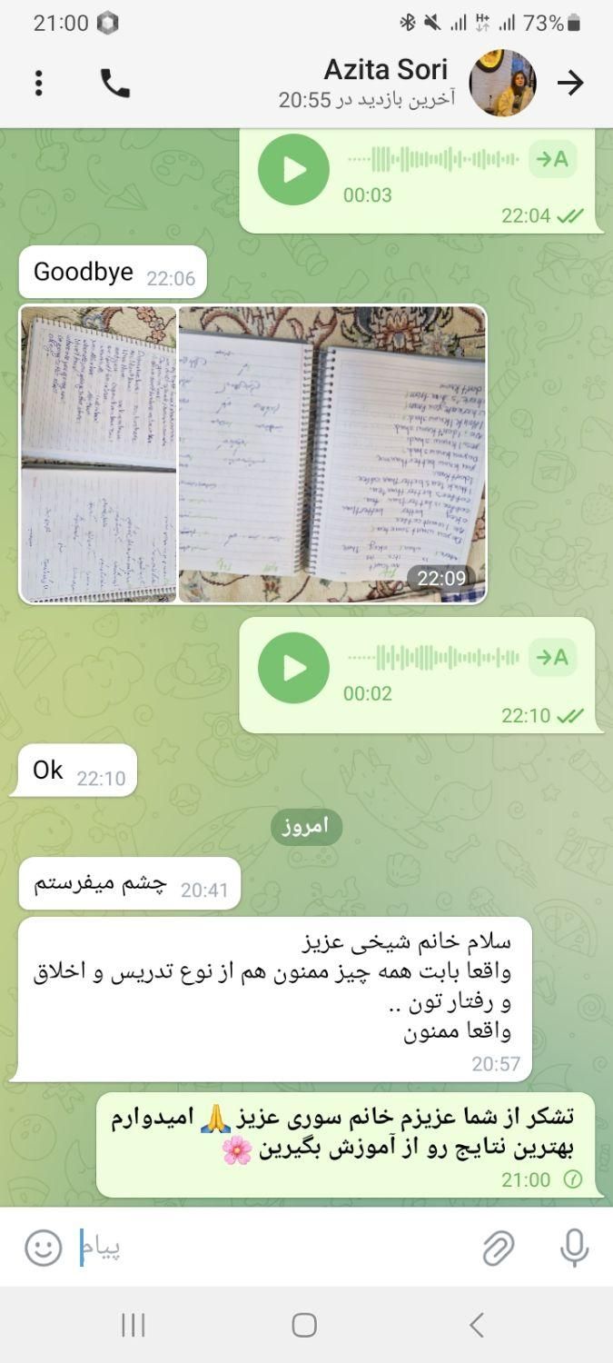 با هزینه یک پیتزا مکالمه انگلیسی رو یاد بگیر|خدمات آموزشی|شیراز, عفیف‌آباد|دیوار