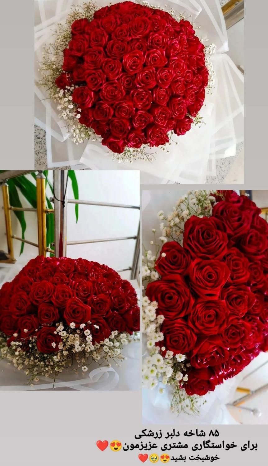 گل ربانی|گل مصنوعی|ملایر, |دیوار