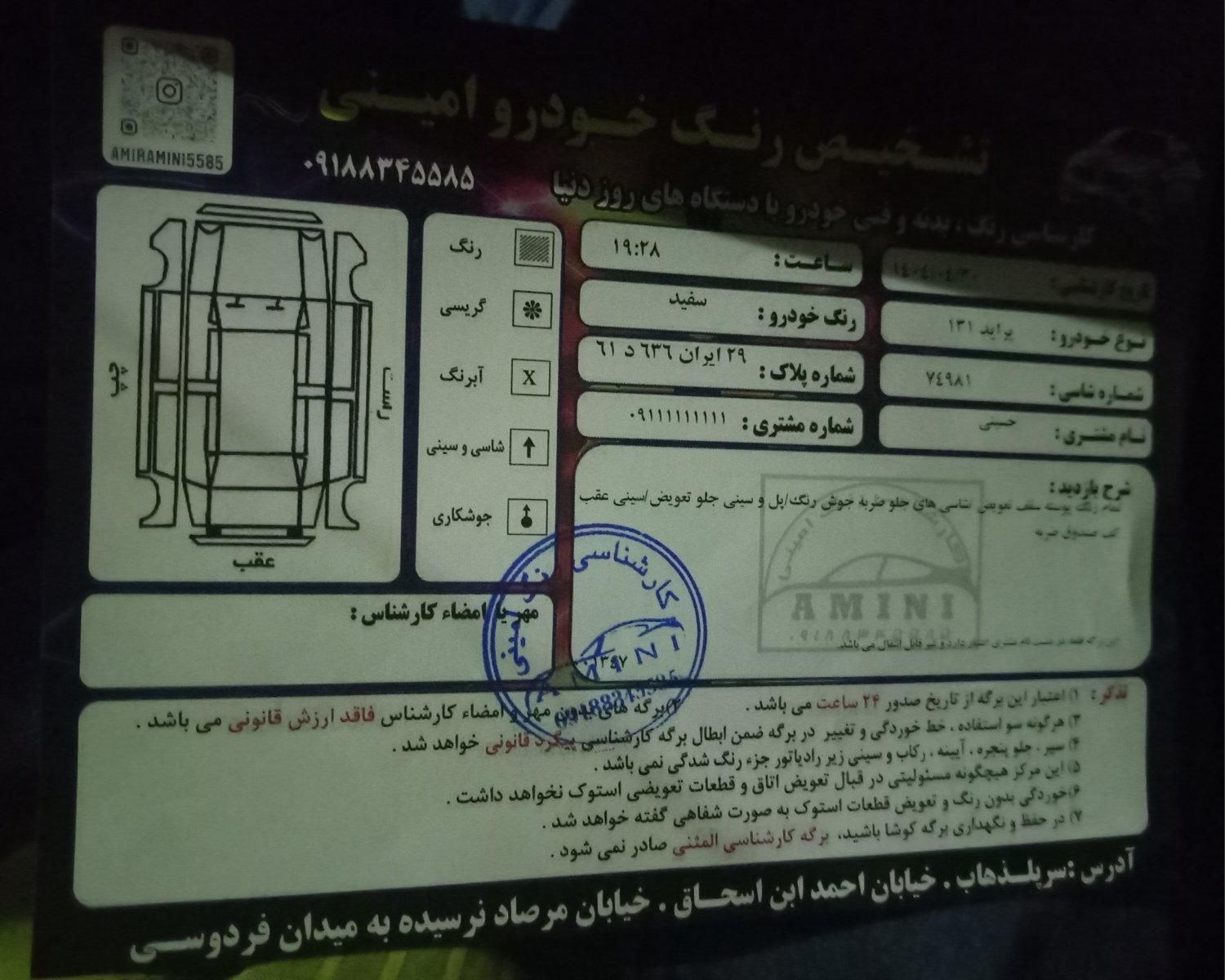 پراید 131، مدل 1390|خودرو سواری و وانت|سرپل ذهاب, |دیوار