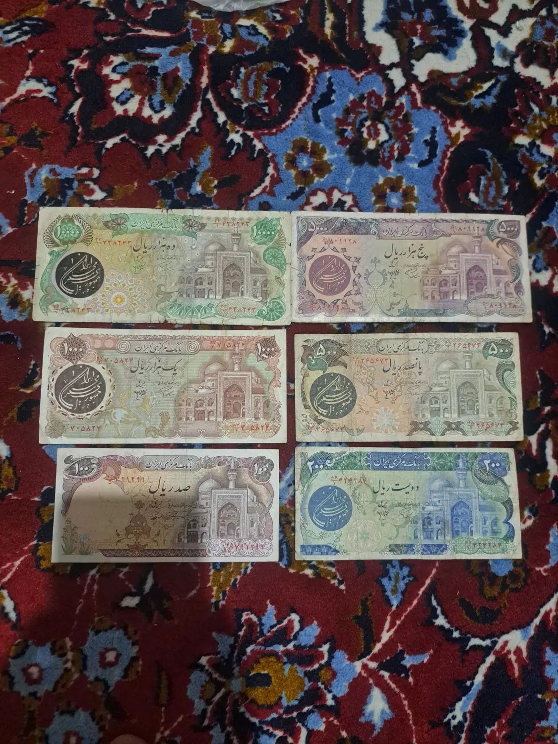 مجموعه  اسکناس پهلوی خوب بخونید|کلکسیون سکه، تمبر، اسکناس|تهران, مولوی|دیوار