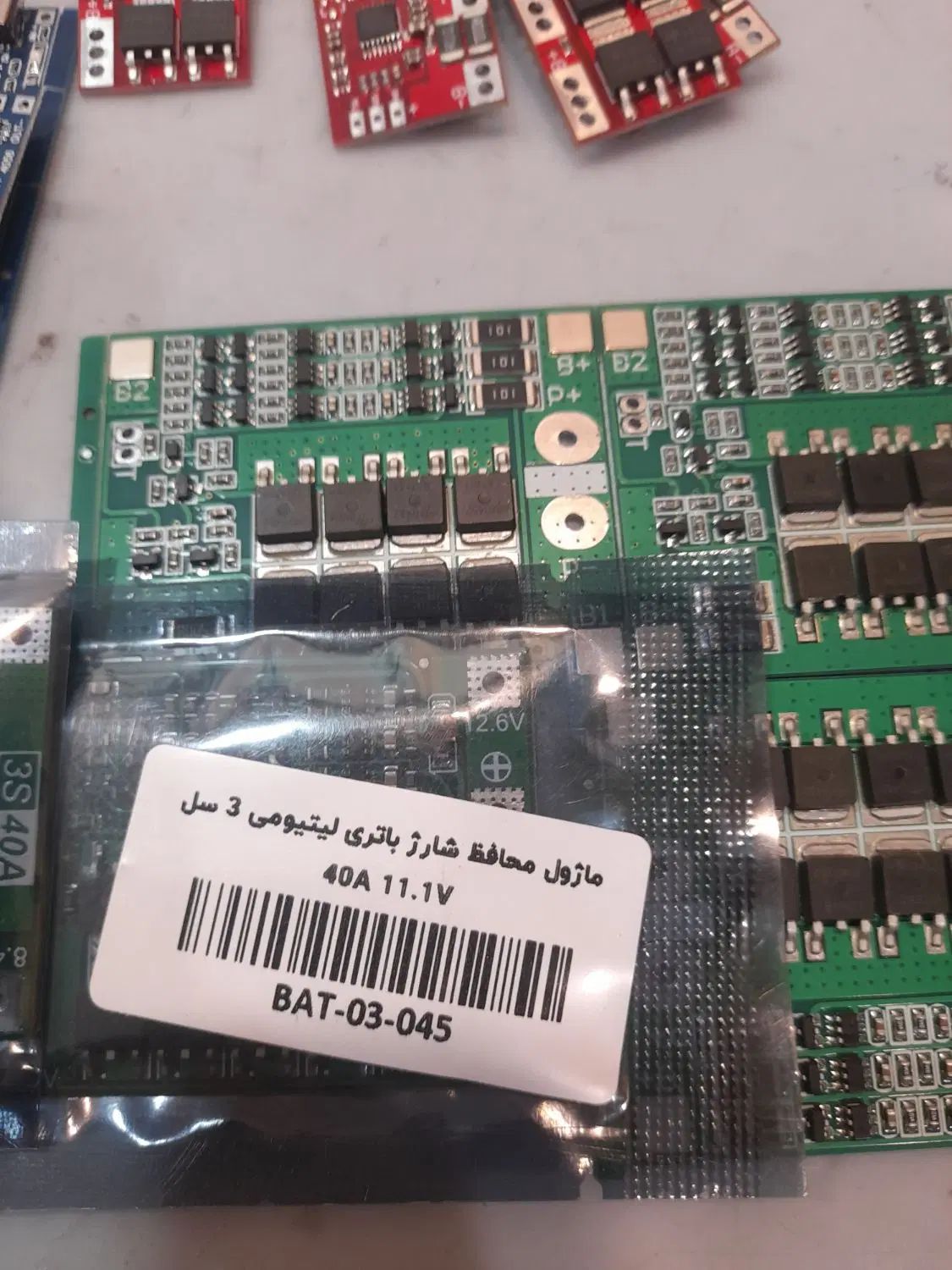 پاور بانک محافظ شارژ باتری ماژول ابزار شارژی شارژر|لوازم جانبی موبایل و تبلت|مشهد, ادیب نیشابوری (شهرک غرب)|دیوار