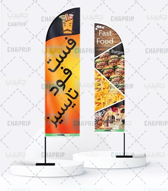 پرچم ساحلی برزنتی بادبانی ضد آب و آفتاب بنرشبرنگی|خدمات پیشه و مهارت|تبریز, |دیوار