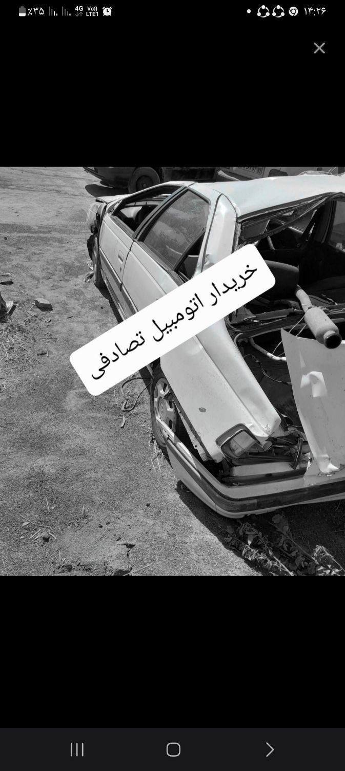 تصادفی شما معاوضه باپول نقد|خودرو سواری و وانت|یزد, |دیوار