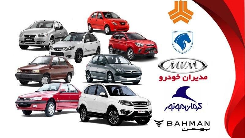 حواله خودرو خود را به ما بسپارید|خودرو سواری و وانت|شیراز, مسلم|دیوار