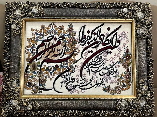 تابلو فرش|تابلو فرش|مشهد, شهید فرامرز عباسی|دیوار