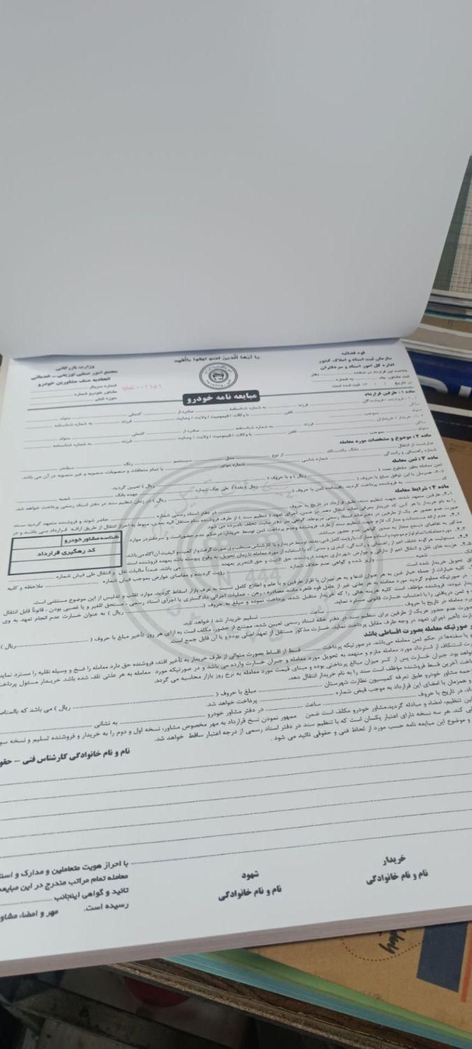 مبایعه نامه خودرو واملاک.اجاره نامه ومشارکت درساخت|لوازم التحریر|تبریز, |دیوار