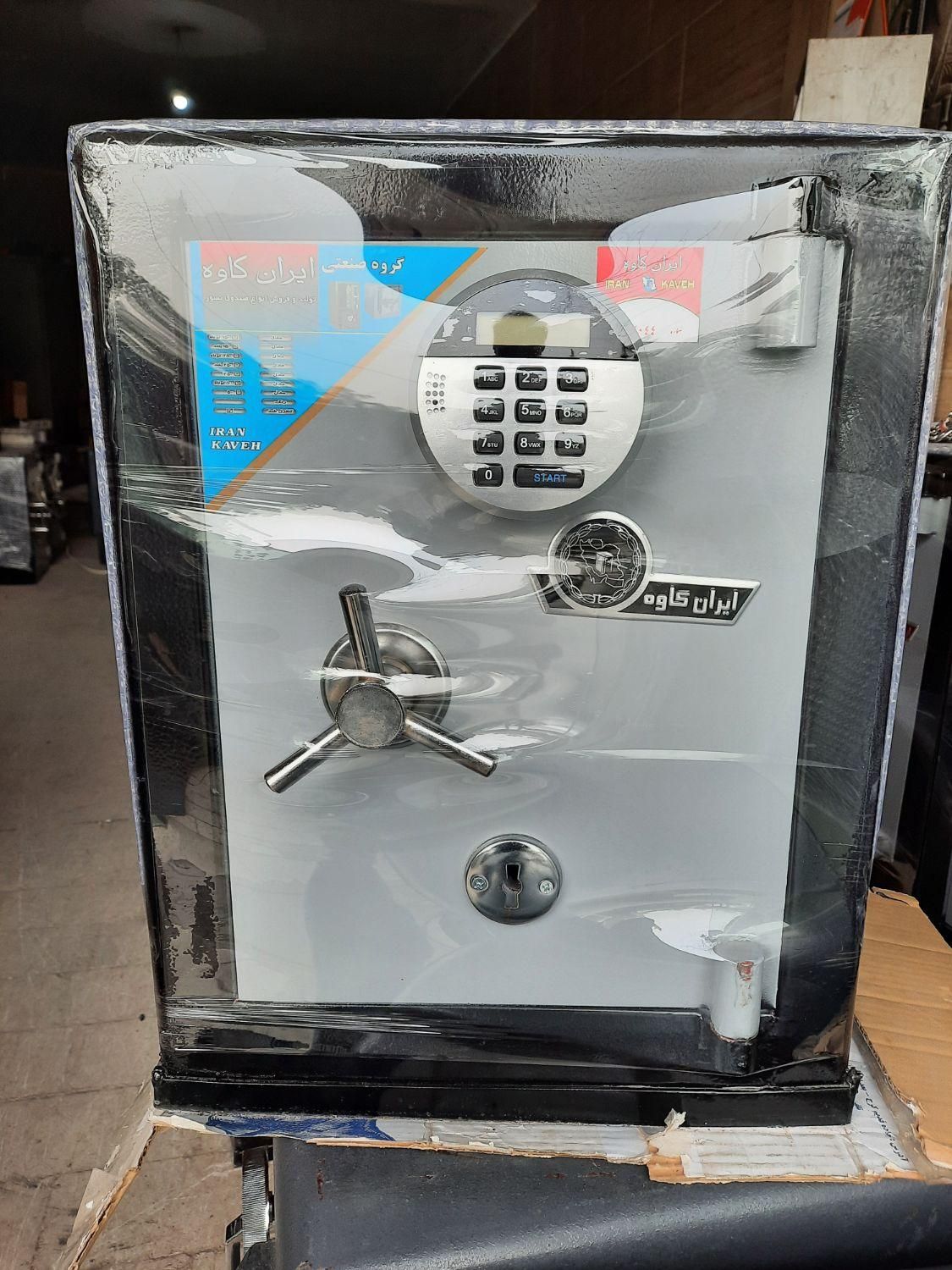 گاوصندوق ۱.۷۰۰toman/ گاو صندوق مدل 1700DKR|ابزارآلات|تهران, خلیج فارس|دیوار