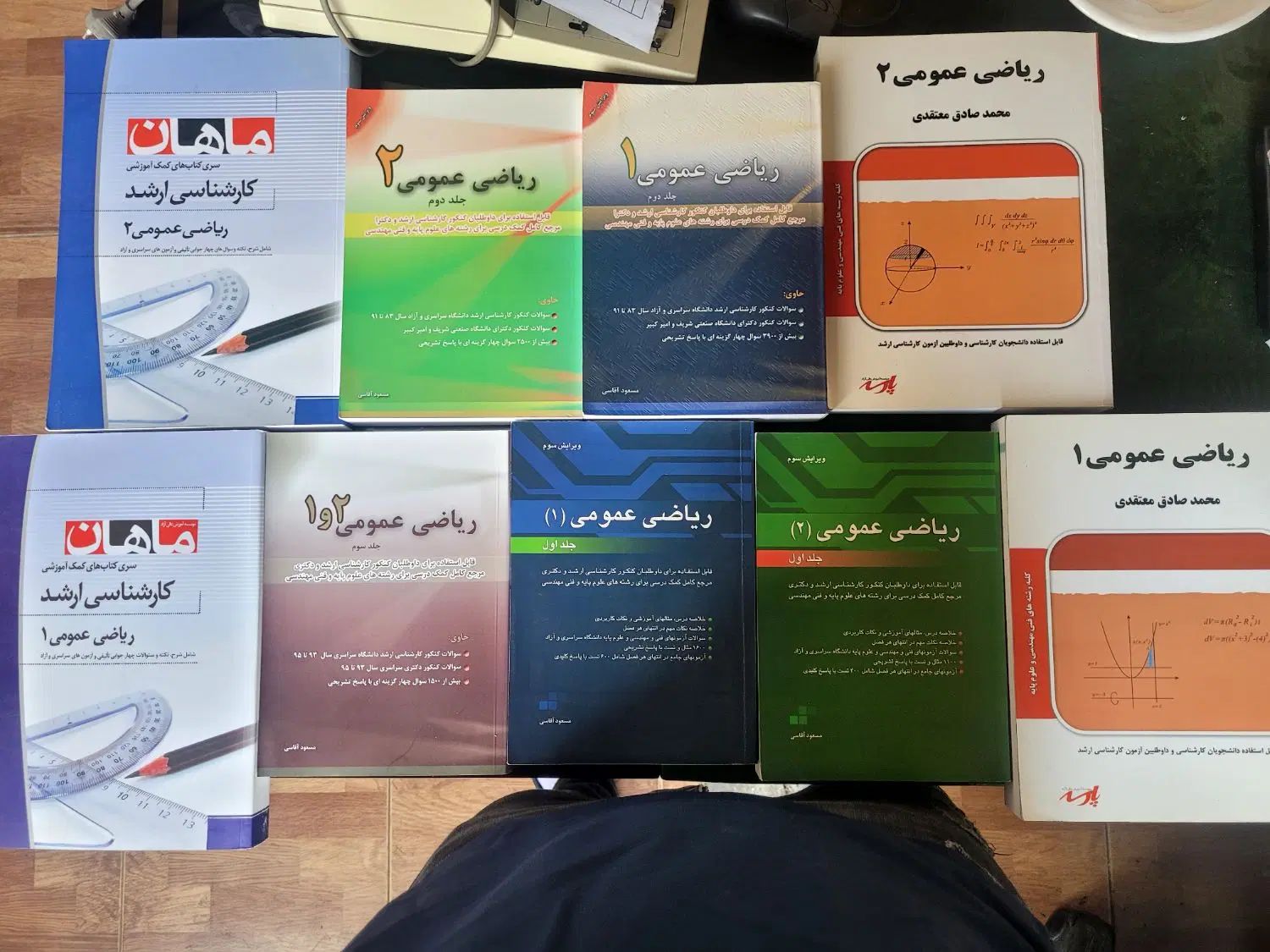 کتاب های کمک درسی کنکور|کتاب و مجله آموزشی|تهران, فردوسی|دیوار