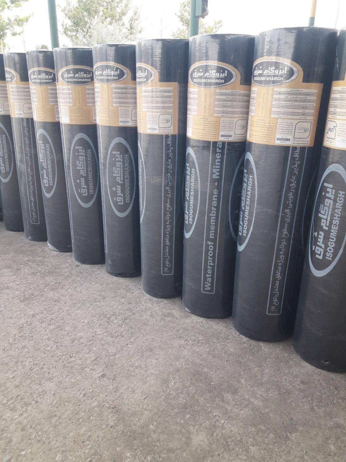 ایزوگام شرق ۶۷۳۶|خدمات پیشه و مهارت|مشهد, شهید علی محمدی|دیوار