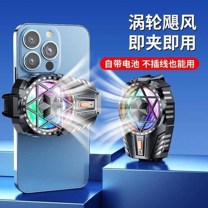 فن خنک کننده گوشی موبایل BUKU DG-005|لوازم جانبی موبایل و تبلت|سیرجان, |دیوار