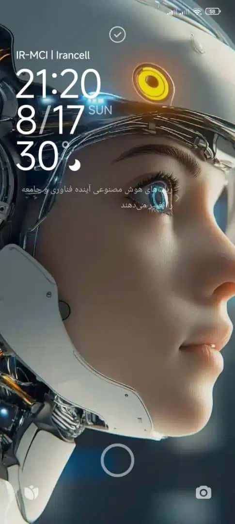 مترجم شدن|فعالیت داوطلبانه|تهران, آبشار تهران (دریاچه)|دیوار