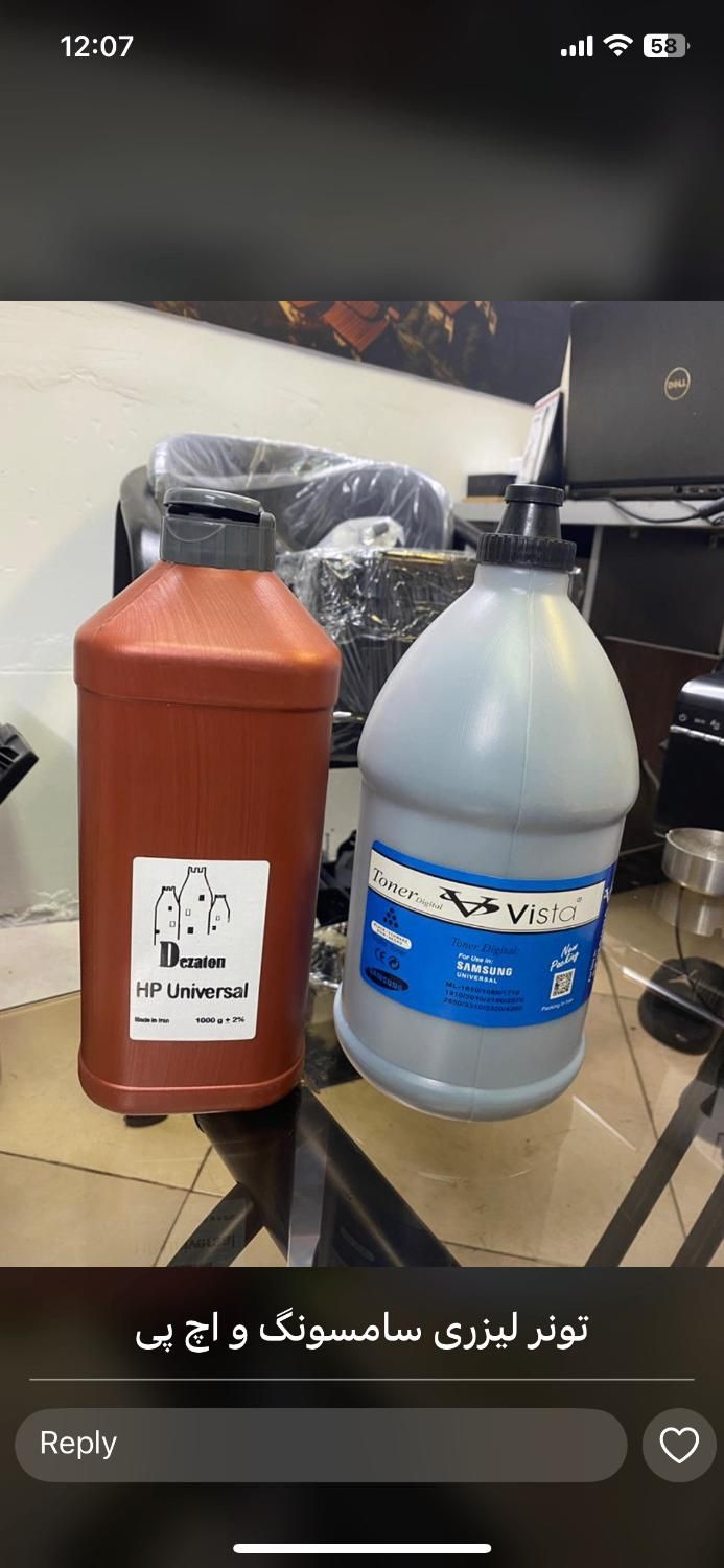 تعمیرات پرینتر جوهر افشان و لیزری و شارژ کارتریج|پرینتر، اسکنر، کپی، فکس|تهران, ایرانشهر|دیوار