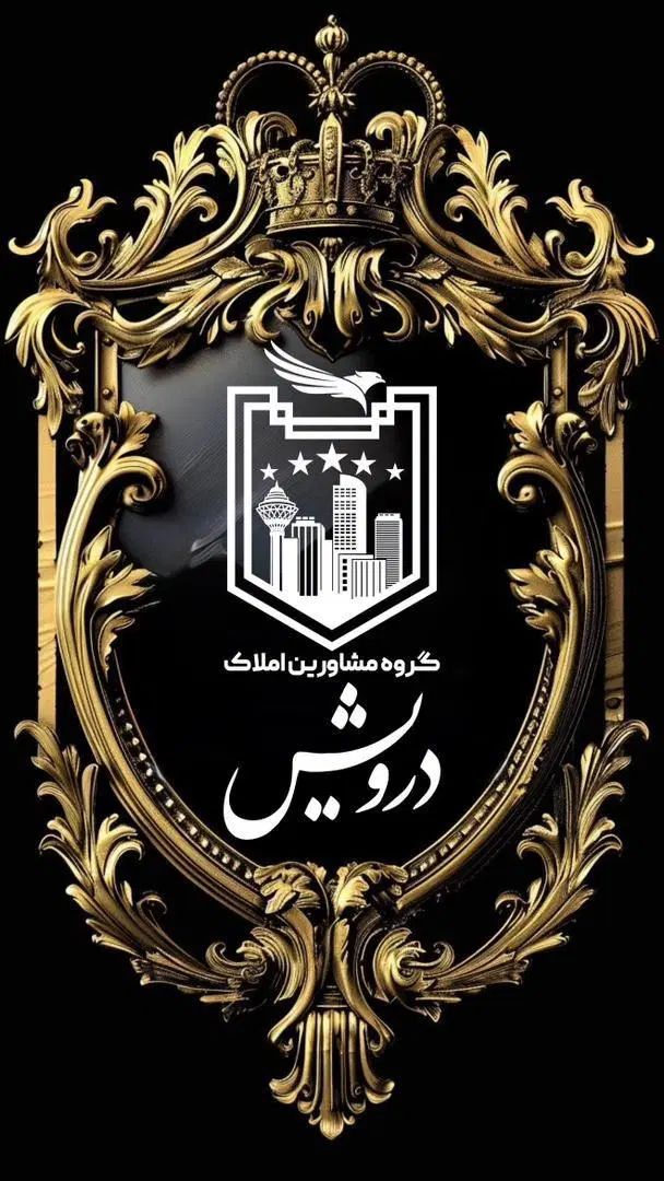 استخدام مشاورین مبتدی و حرفه ای ( فقط آقایان)|استخدام بازاریابی و فروش|تهران, فلسطین (میدان انقلاب)|دیوار