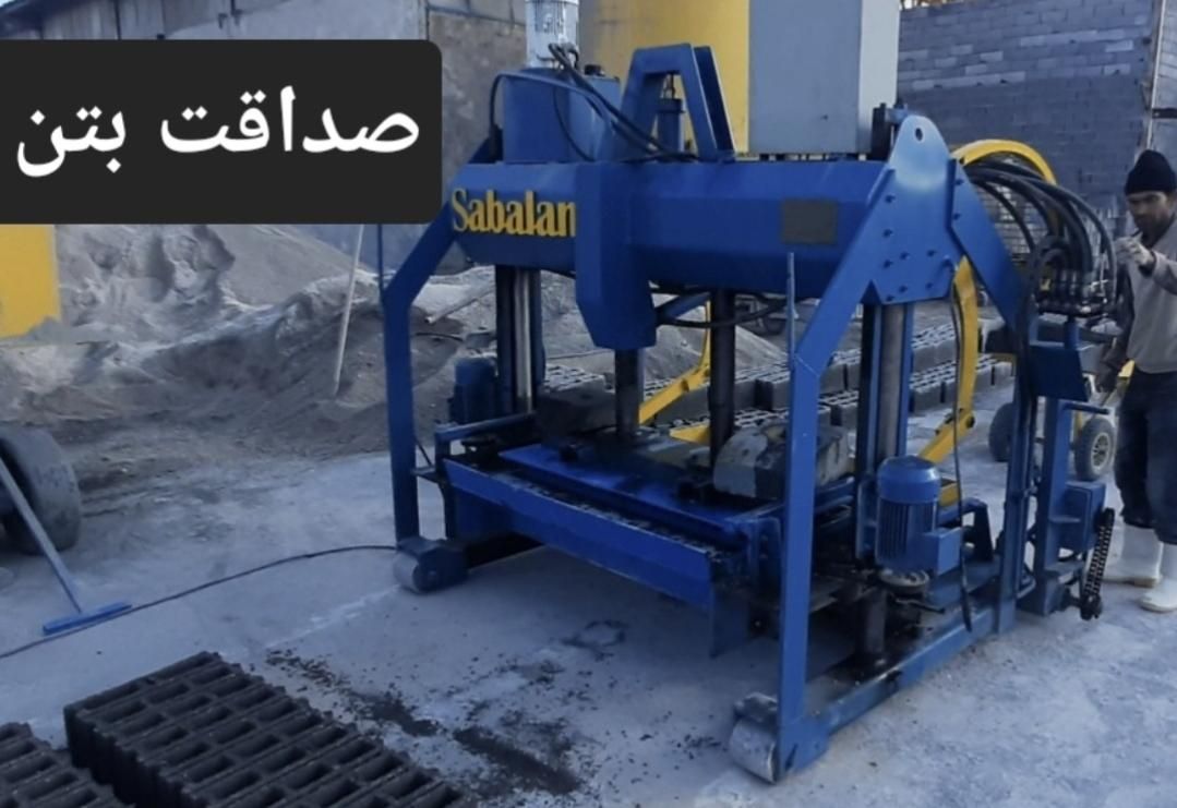 بلوک سبک صنعتی/بلوک لیکا /بلوک سبک|مصالح و تجهیزات ساختمان|شیروان (خراسان), |دیوار