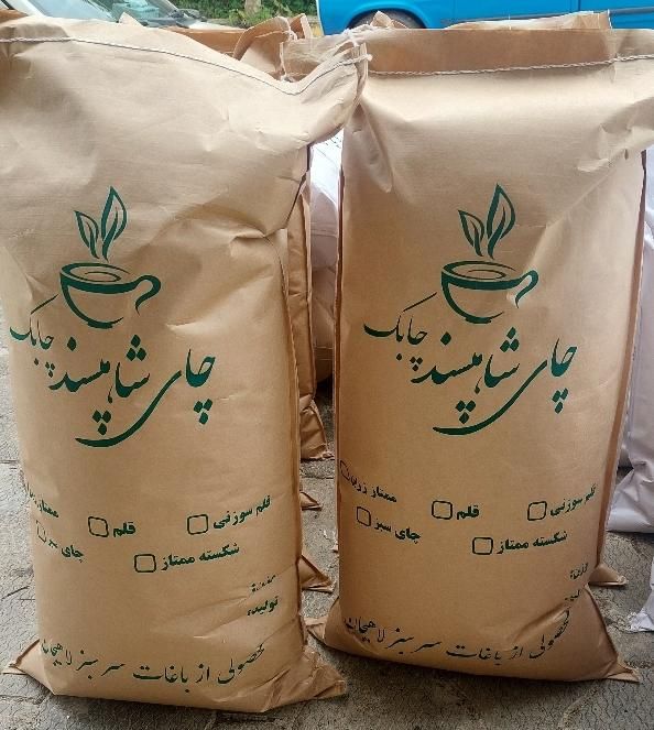چای شاهپسند لاهیجان|عمده‌فروشی|لاهیجان, کوی آزادگان|دیوار
