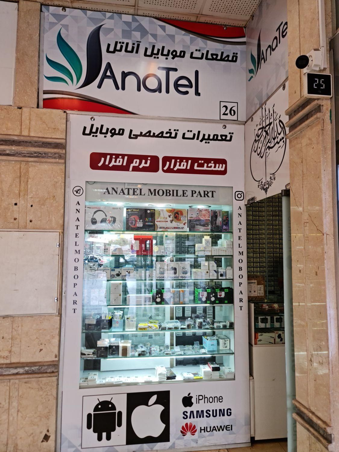 پیک موتوری پخش قطعات موبایل|استخدام حمل و نقل|ری, شهید غیوری (ابن باویه)|دیوار