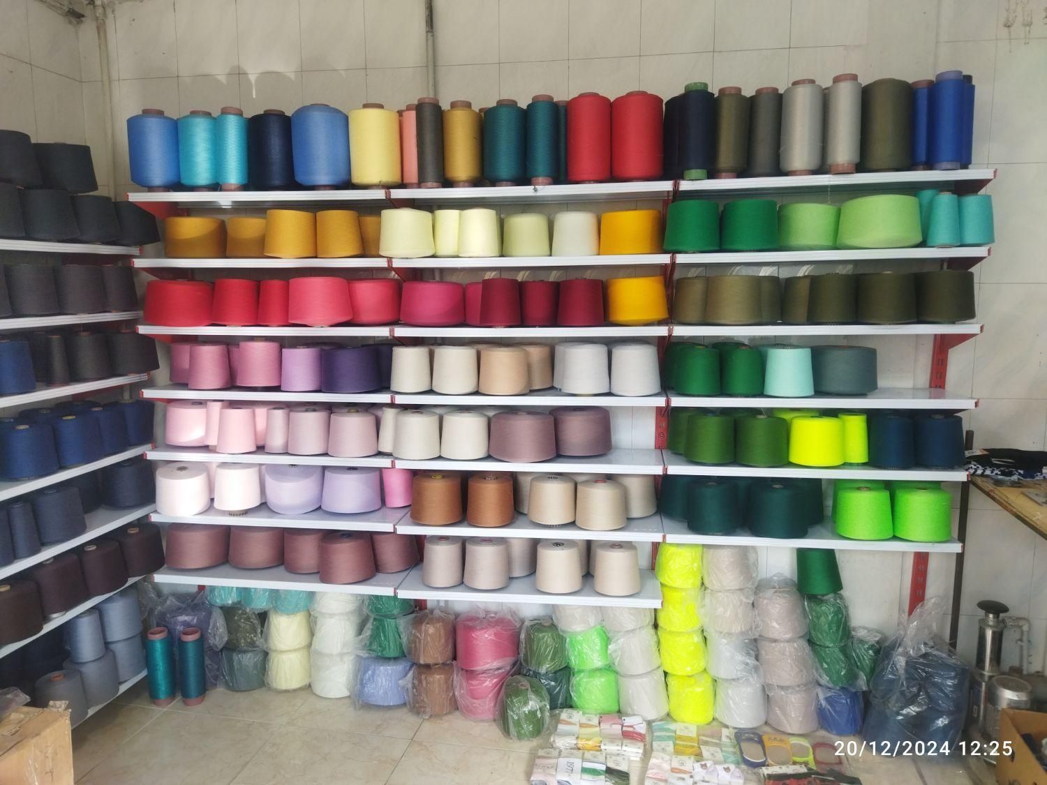 تولیدی جین جوراب درکاشان|لباس|کاشان, گارزگاه|دیوار