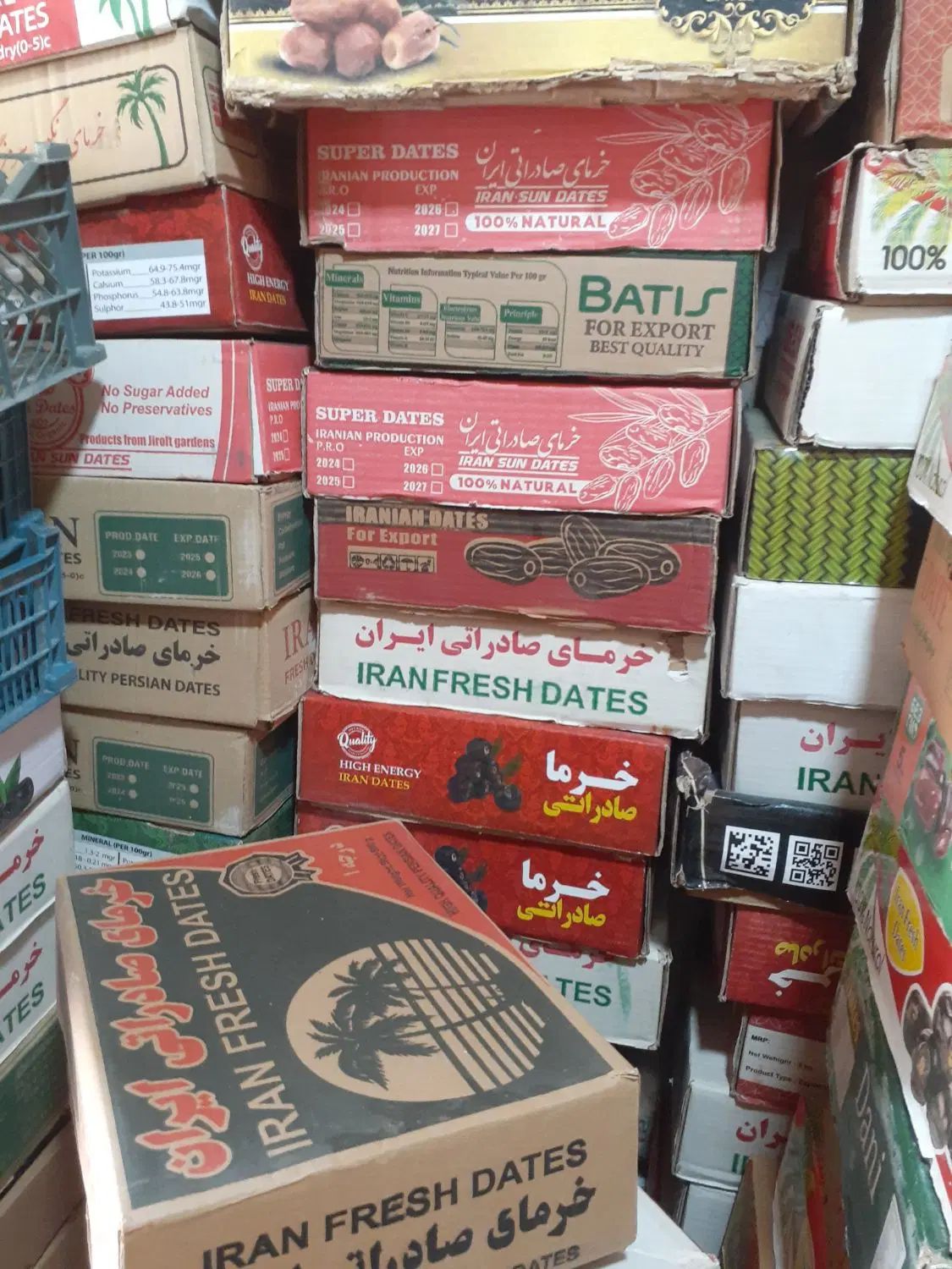 کارتن خرما|حراج|مشهد, رده|دیوار