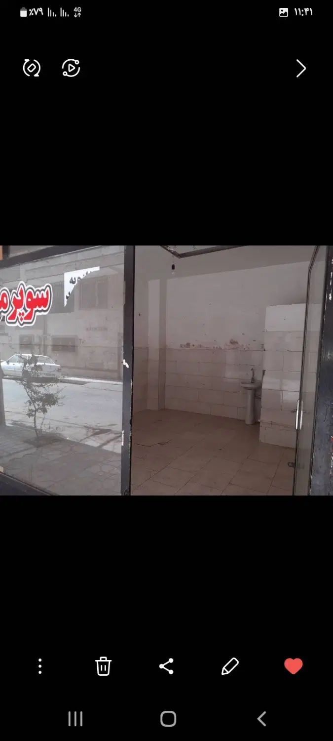 مغازه ۲۰ متر خرمدشت|فروش مغازه و غرفه|کرج, خرمدشت|دیوار