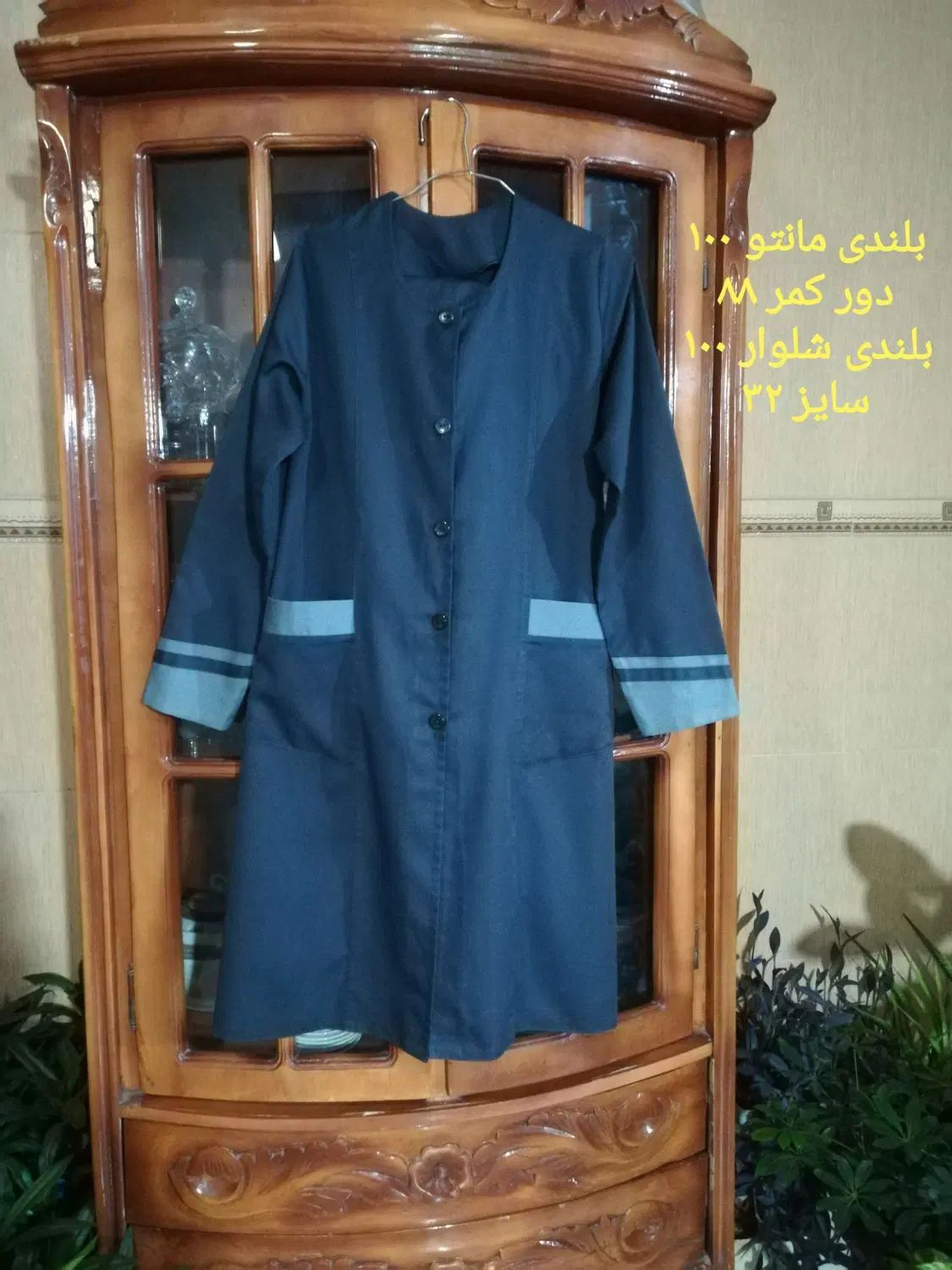 مانتوشلوارمقنعه مدرسه پالتوکاپشن سارافون سنتی چادر|لباس|شیراز, مسلم|دیوار