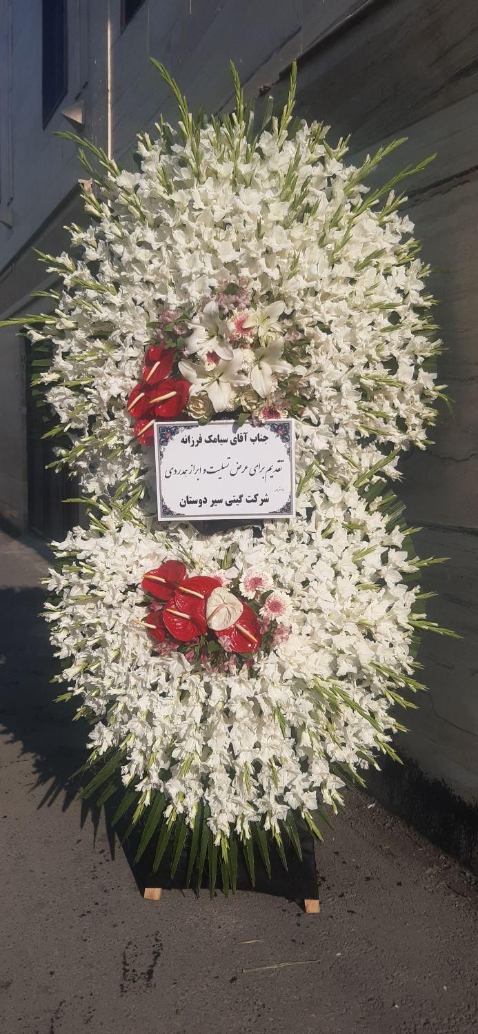 تاج گل ختمی ترحیم جشنی|خدمات پذیرایی، مراسم|تهران, بازار|دیوار