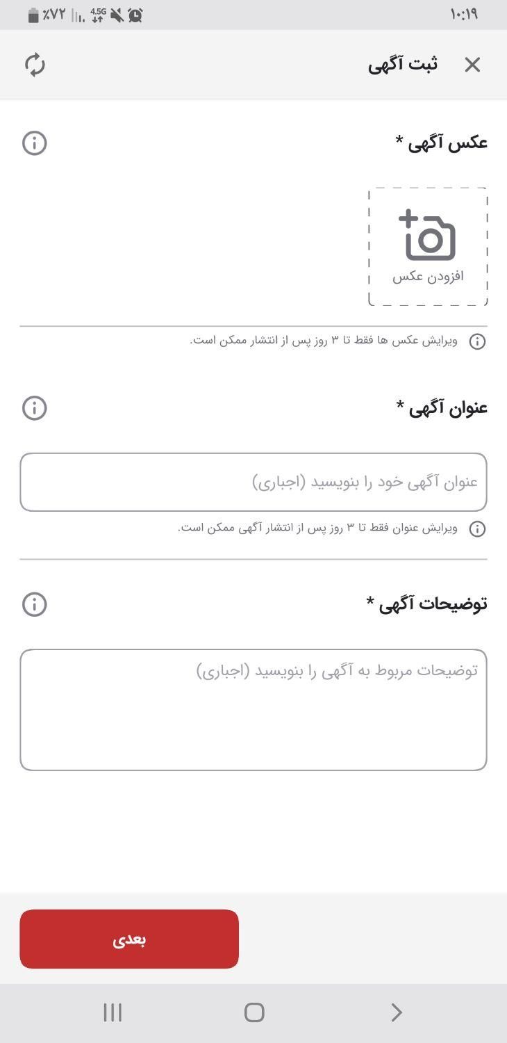 سامسونگ اس ۸ پلاس|موبایل|قم, نیروگاه|دیوار