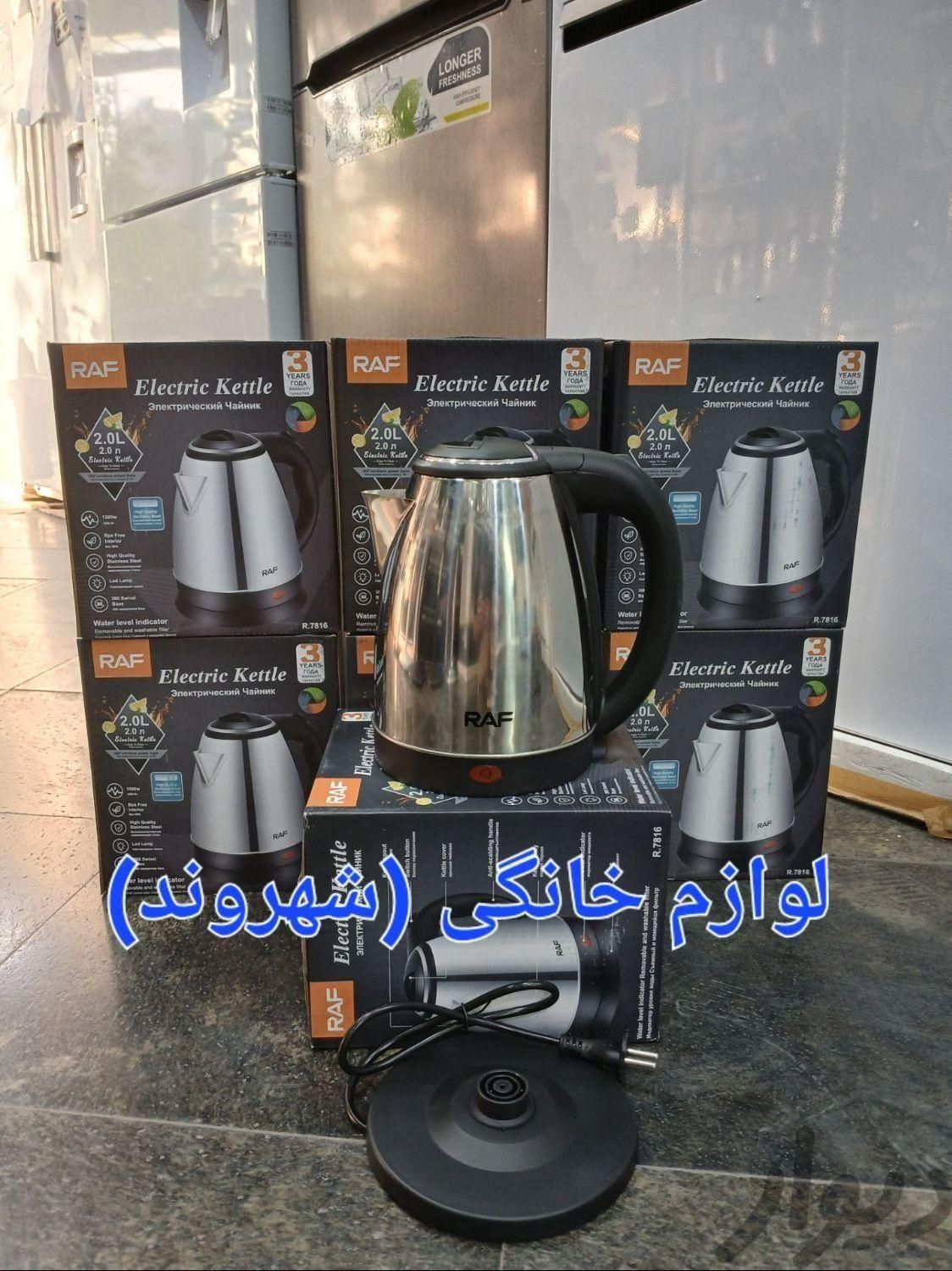 کتری برقی کلونی راف شیشه و استیل با ضمانت|سماور، چای‌ساز، قهوه‌ساز|مشهد, طلاب|دیوار