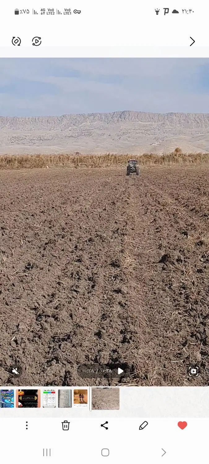 فروش ۴هتکار زمین کشاورزی آبی درجه یک دو بذره حومه|فروش دفتر صنعتی، کشاورزی، تجاری|سرپل ذهاب, |دیوار