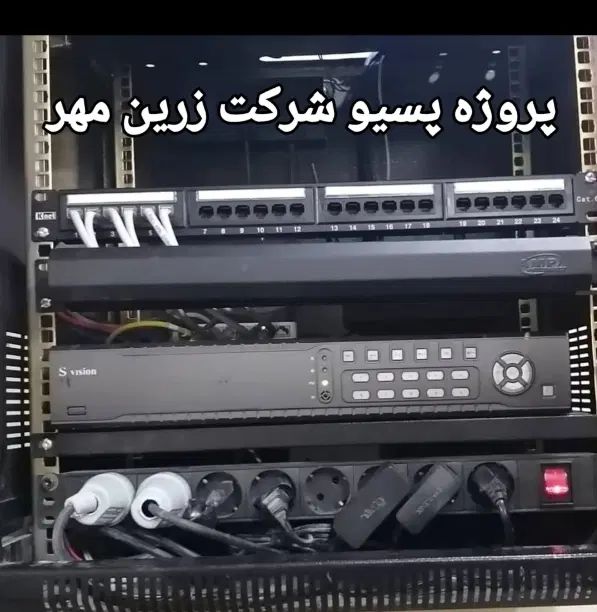 خدمات پسیو شبکه کابل کشی داکت کشی و ترانک و دوربین|خدمات رایانه‌ای و موبایل|اصفهان, کوی امیریه|دیوار