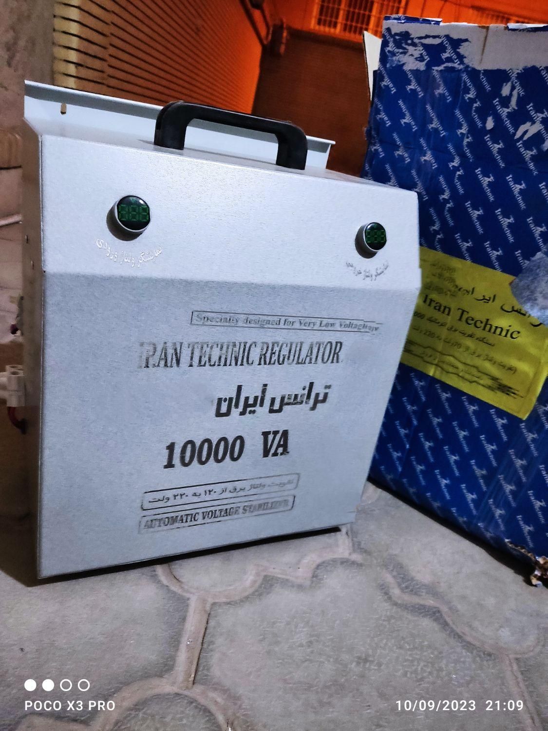 انواع استابلایزر(ترانس تقویت) برق ضعیف|خدمات پیشه و مهارت|رفسنجان, |دیوار