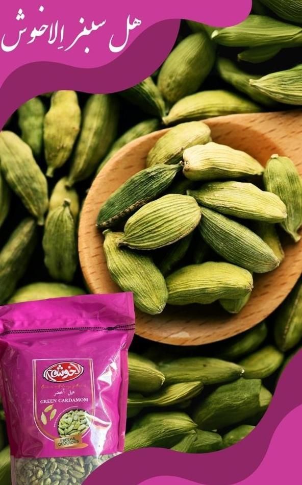 هل سوپر ممتاز درجه یک کیفیت عالی|عمده‌فروشی|ری, منصوریه منگل|دیوار