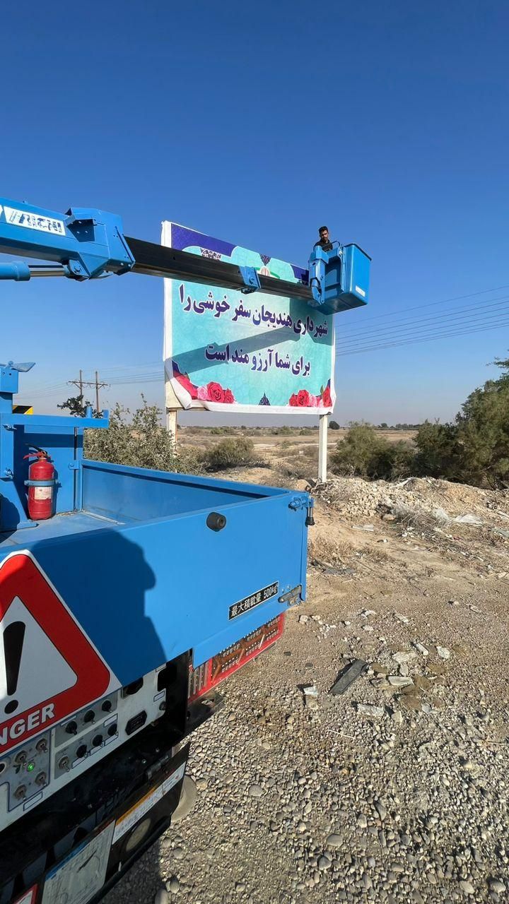 نیسان بالابر لجور جرثقیل نیسانی تلسکوپی سبد دار|خدمات حمل و نقل|تهران, نظامی گنجوی (توانیر)|دیوار