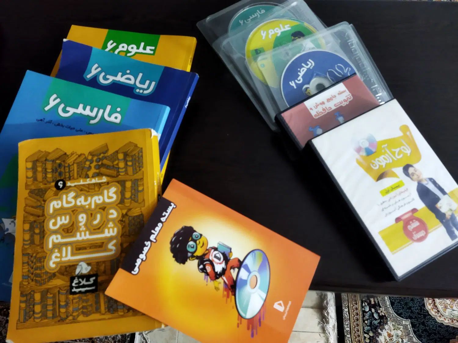 کتاب کمک آموزشی پایه ی ششم|لوازم التحریر|تهران, اباذر|دیوار