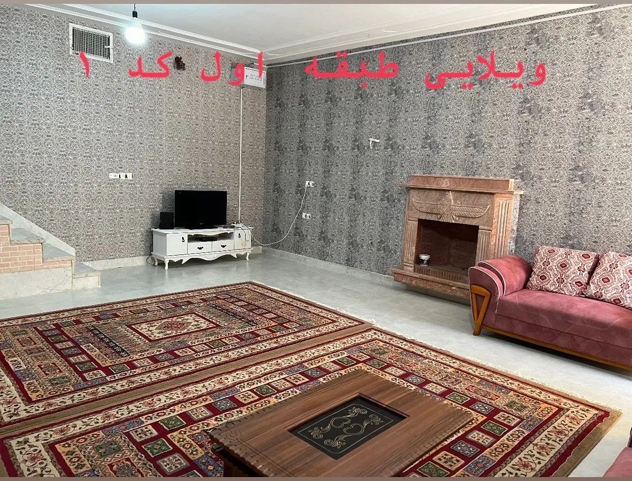 منزل مبله خونه مبله سوئیت مبله مسافر اپارتمان مبله|اجارهٔ کوتاه‌مدت آپارتمان و سوئیت|شیراز, شهرک والفجر|دیوار