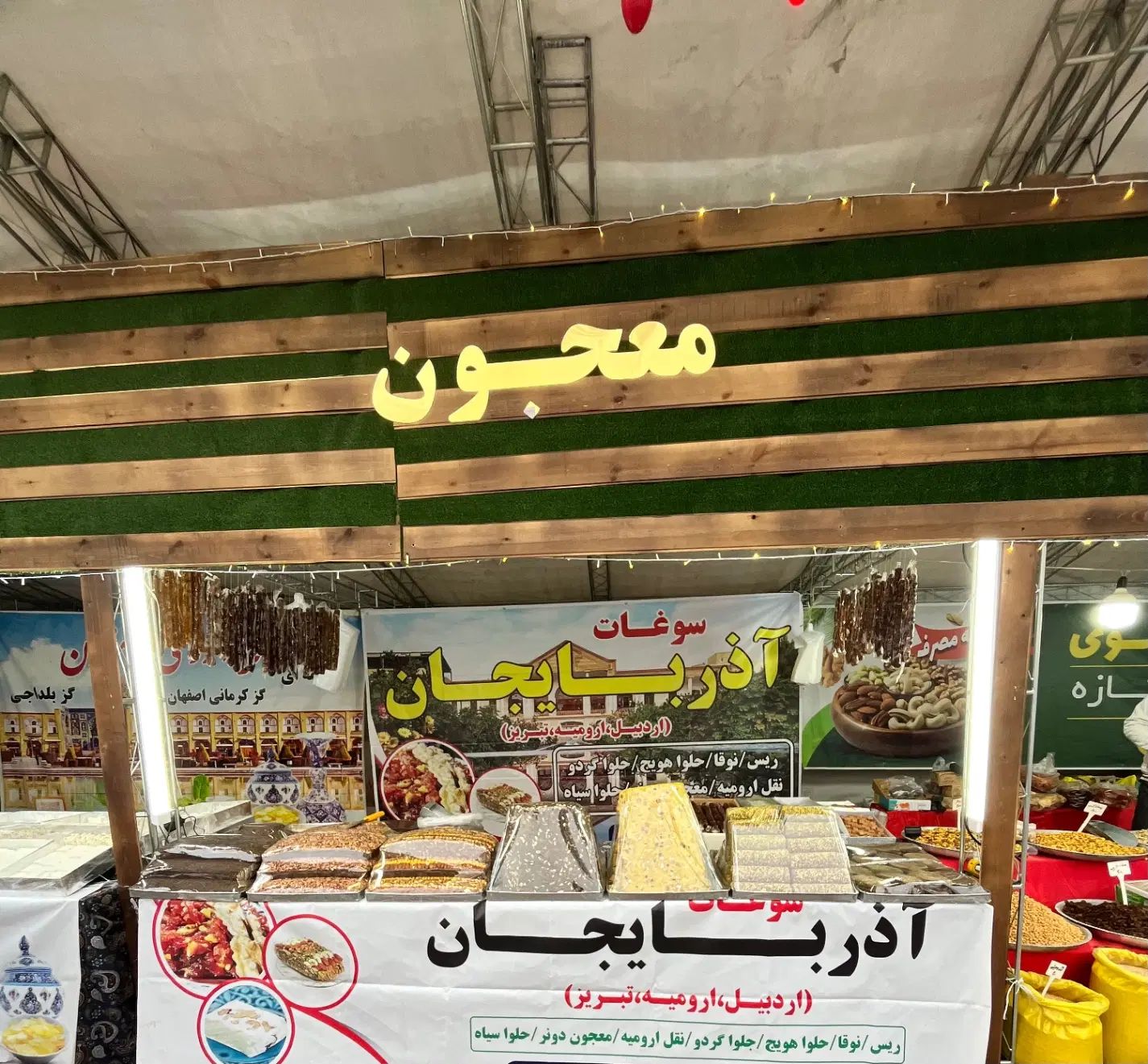 استخدام همکار فروشنده سوغات در نمایشگاه|استخدام بازاریابی و فروش|تهران, دریاچه شهدای خلیج فارس|دیوار