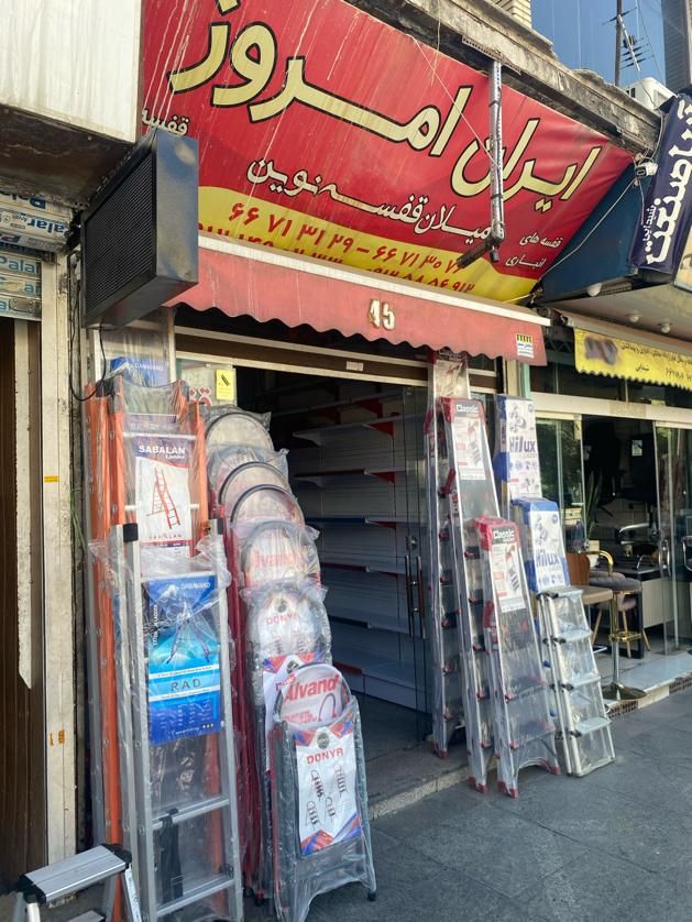 به یک خانم دفتر دار یا حسابدار نیازمندیم|استخدام مالی، حسابداری، حقوقی|تهران, حسن‌آباد|دیوار
