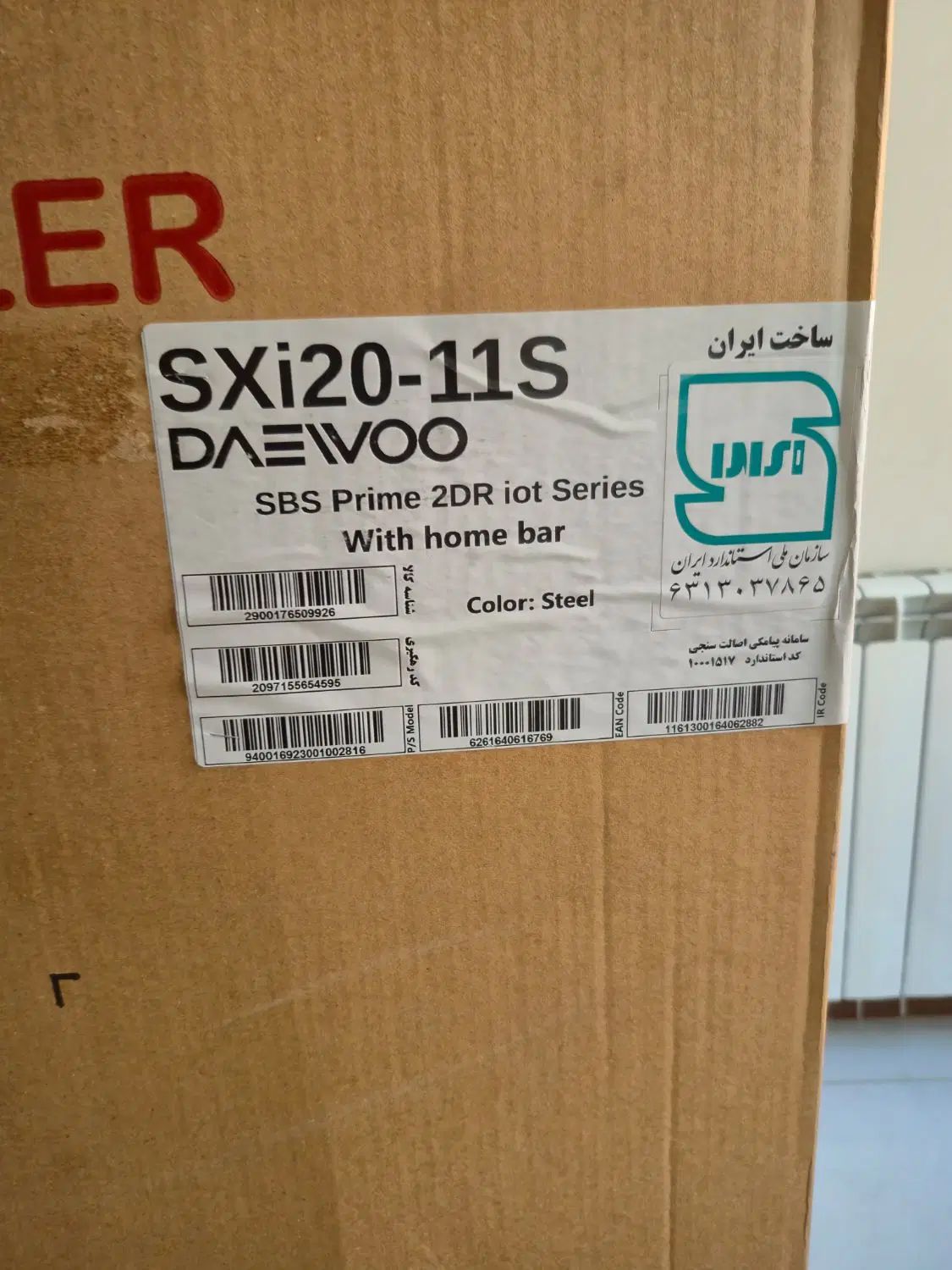 ساید دوو مدل SXi20-11s سیلور ۲۸ فوت|یخچال و فریزر|تهران, گیشا|دیوار