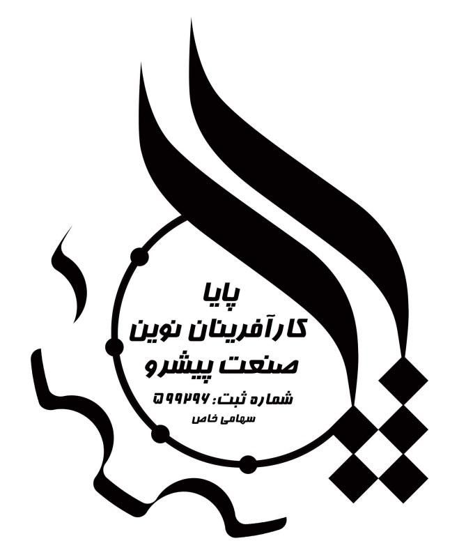 نیروی خدماتی|استخدام سرایداری و نظافت|قرچک, دانشگاه پیام نور قرچک|دیوار