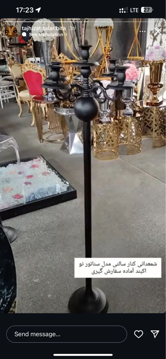 null