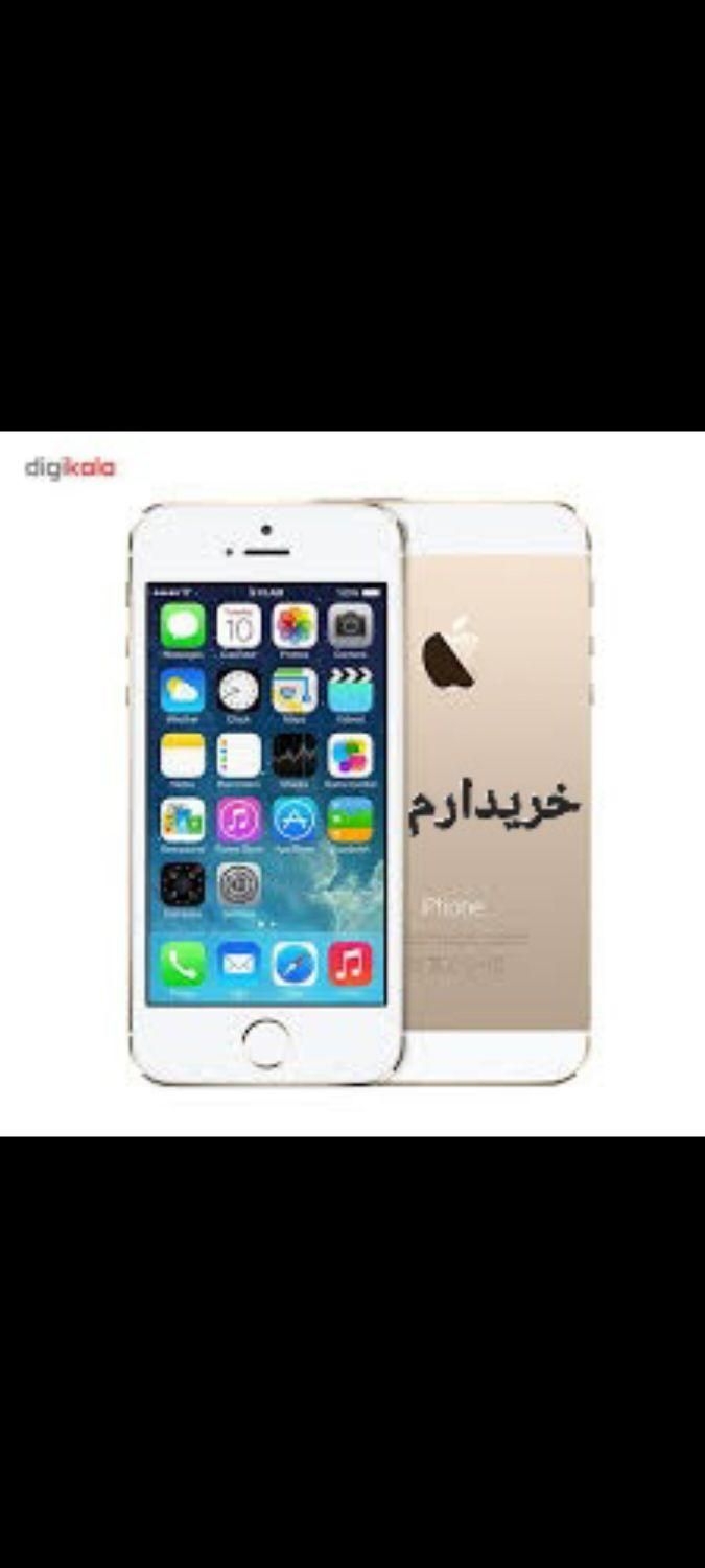 اپل iphone ایفون 5s طالبم|موبایل|تهران, امیرآباد|دیوار